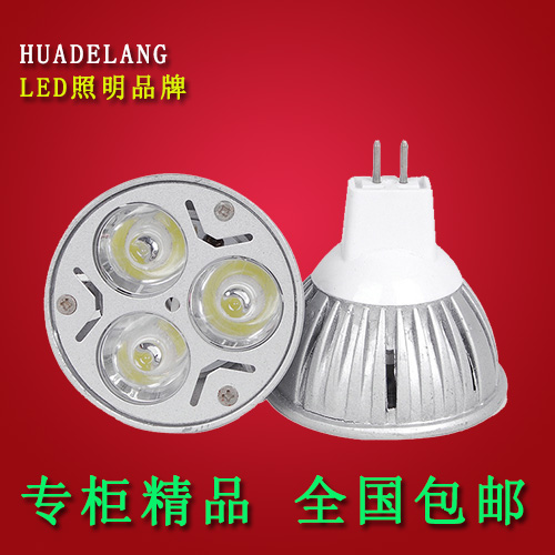 LED灯杯MR16 3W 筒灯节能灯220V天花板投射灯泡E27螺口12V插口脚