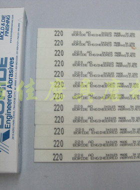 美国BORIDE必宝油石 省模油石1/8*1/2*6