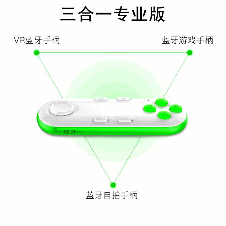 Télécommande pour téléphone portable - Ref 303453 Image 1