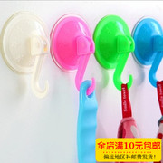 kệ bếp Cửa hàng ngọt ngào lớn mạnh hút cốc móc móc dính nhà bếp gạch phòng tắm phòng tắm hút chân không - Trang chủ phụ kiện bếp higold