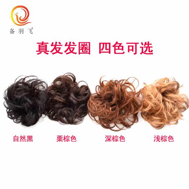 Extension cheveux - Chignon - Ref 240219 Image 1