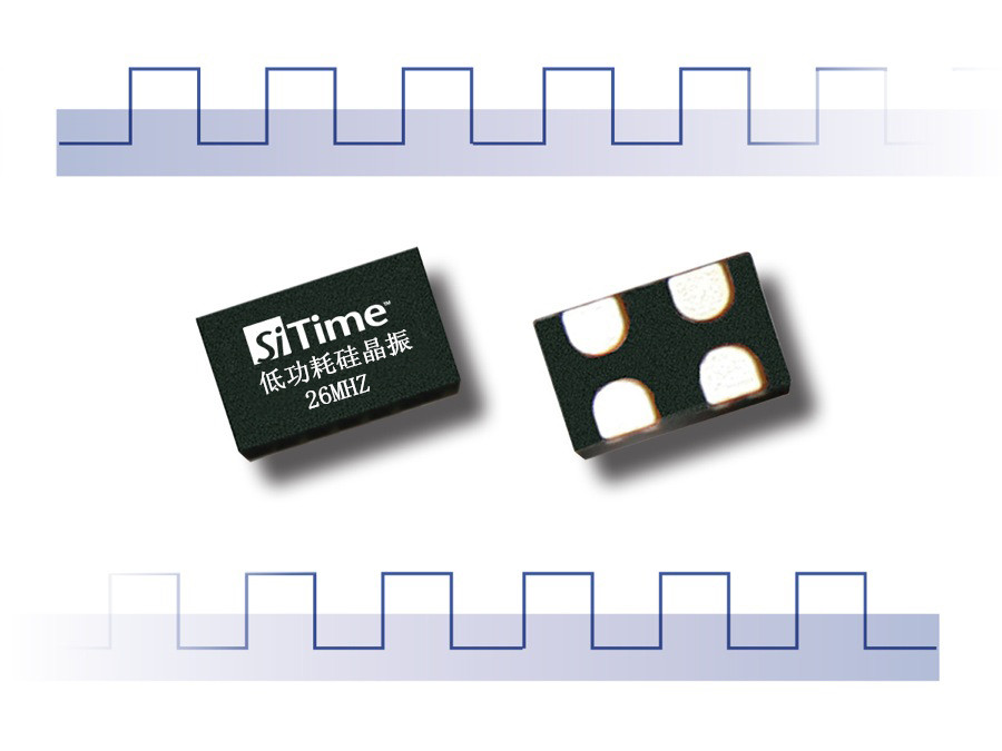 26MHz有源晶振1.8-3.3v26M晶振SiTime硅晶振SIT8008/1602原装现货