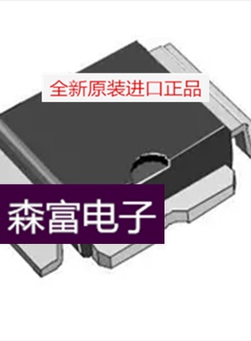 【森富电子】全新原装进口 PD55003L-E  ST 贴片QFN 可直拍 出样