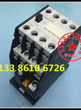 交流接触器 3TH42 53-0X 380V 220V 110V 36V  3TH4253E