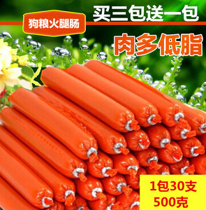 火腿肠训犬香肠30支小型犬通用零食比熊泰迪萨摩耶成犬火腿500克
