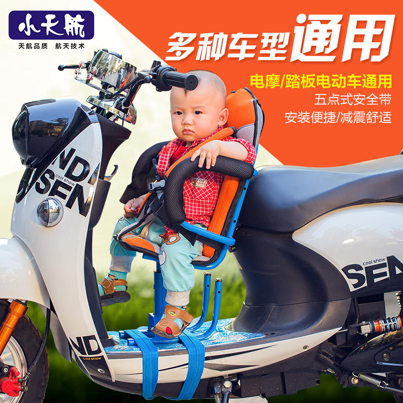 siège enfants pour vélo - Ref 2418756 Image 1