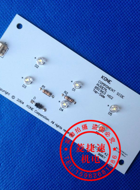 电梯应急照明灯 照明板/KM851960G01 851963H02 A4J13965A2