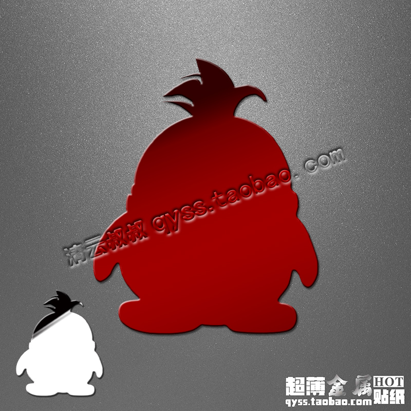 Autocollant pour téléphone mobile - Ref 1371782 Image 1