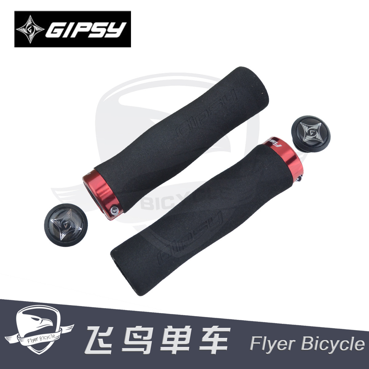 Poignées de vélo GIPSY - Ref 2336825 Image 1