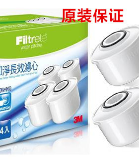 3M菲尔萃即淨長效濾心4只裝净水器滤水壶滤芯WP3000 WP6000