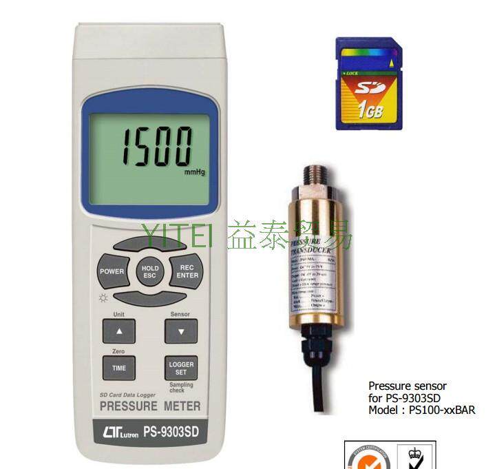 台湾LUTRON路昌PS-9303SD 双通道压差计SD卡记录器