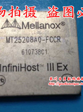 MT25208A0-FCCR MT25208AO-FCCR  全新原装