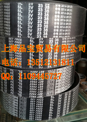 厂家直销 高速三角带 联组带 皮带橡胶带窄型V带4L-3V-920/2335La
