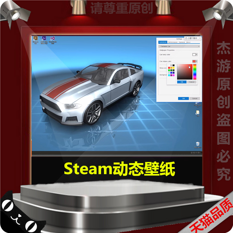 steam动态壁纸 Steam Wallpaper Engine桌面美化软件 国区礼物在类目 电玩/配件/游戏/攻略, 游戏软件, PC游戏软件中 - 来自Buy2taobao.com提供专业的淘宝代购服务