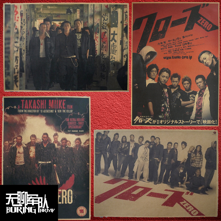 日本电影牛皮纸照片海报装饰画