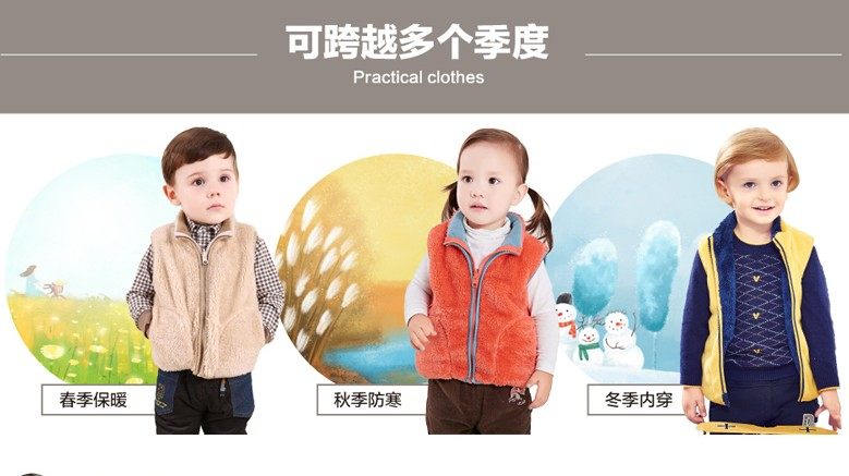 Gilet enfant - Ref 2069508 Image 1