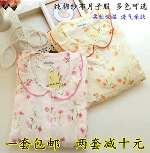 Pantalon pyjama - Ref 713736 Image 51