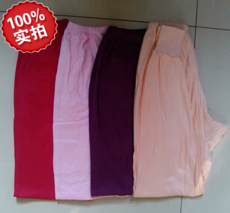 Pantalon collant personne âgée en coton - Ref 762449 Image 1