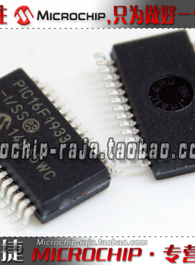 PIC16F1933-I/SS SSOP28 原装正品 Microchip微芯专营店 现货
