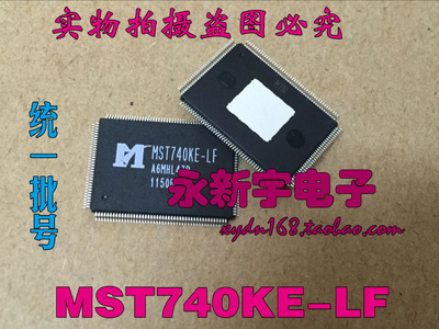 MST740KE-LF MST7438BB MST740KULS-LF MST742KU-LF全新液晶芯片