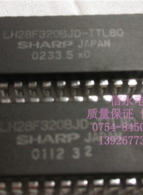 LH28F320BJD-TTL80 全新现货 欢迎购买