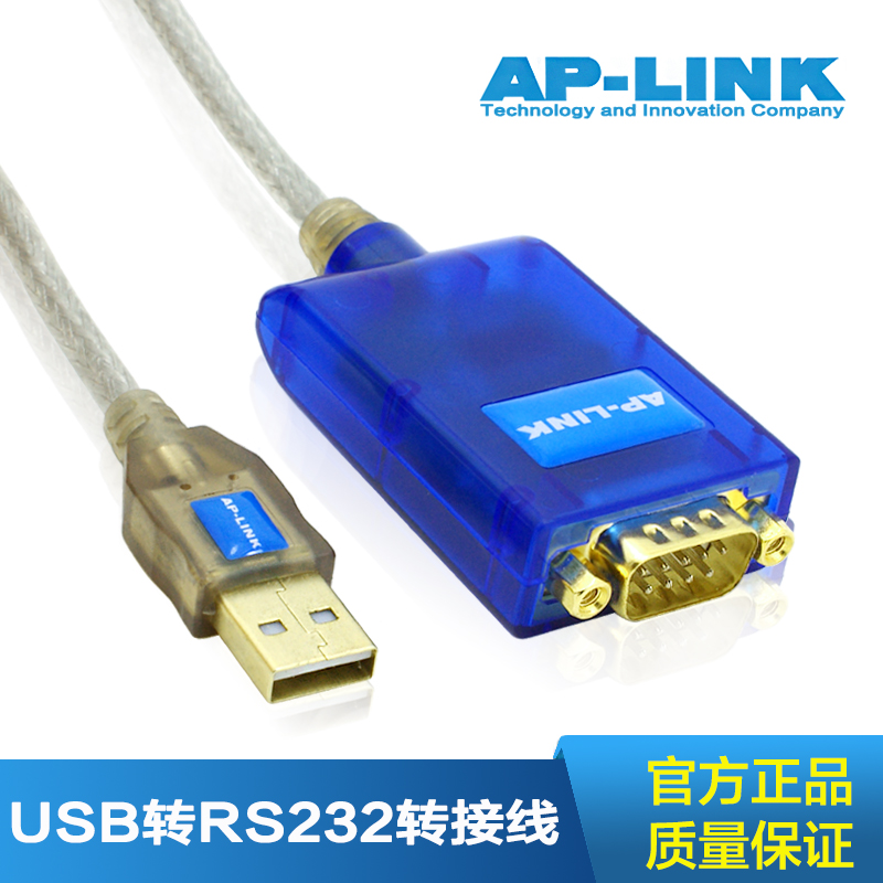 Hub USB - Ref 364876 Image 1