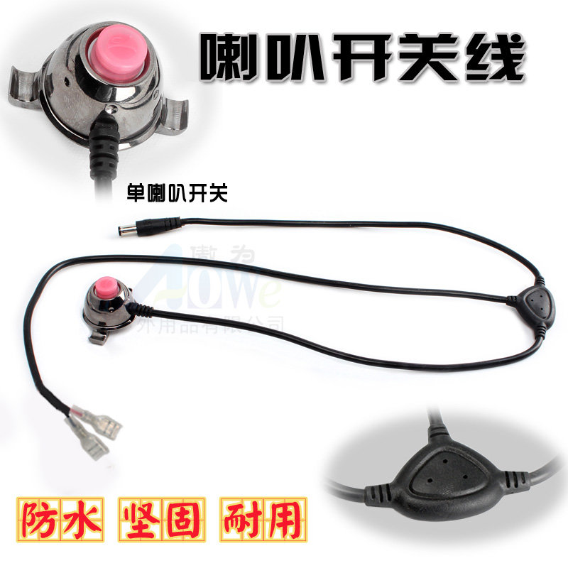 Avertisseur de vélo AOWE - Ref 1453581 Image 1