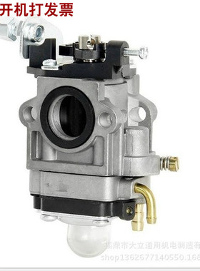化油器适用于三菱TU33/TU43/TB43/TB33割草机/割灌机/打草机配件