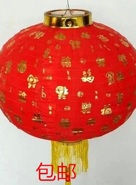 元旦新年灯笼百福灯日式灯笼 韩式灯笼节日灯笼树木装饰大红灯笼