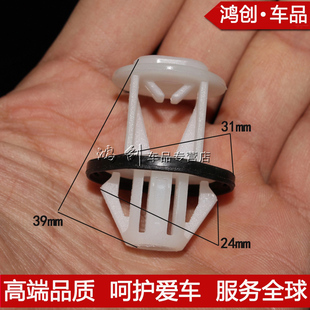 奔驰E200E260E300C200C230C260C280C300侧裙底边包围裙边卡扣卡子