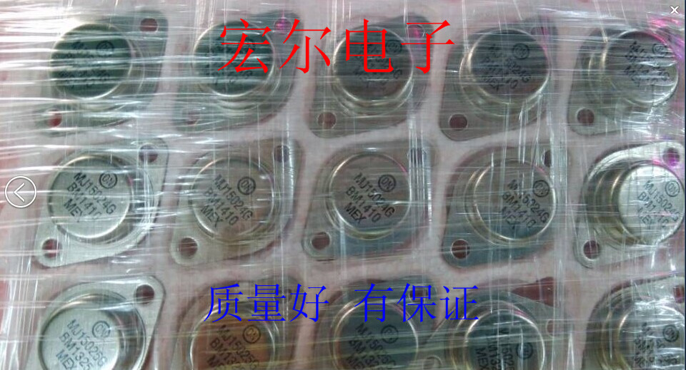 MJ15024G MJ15025G ON 进口原装功放对管 欢迎来购