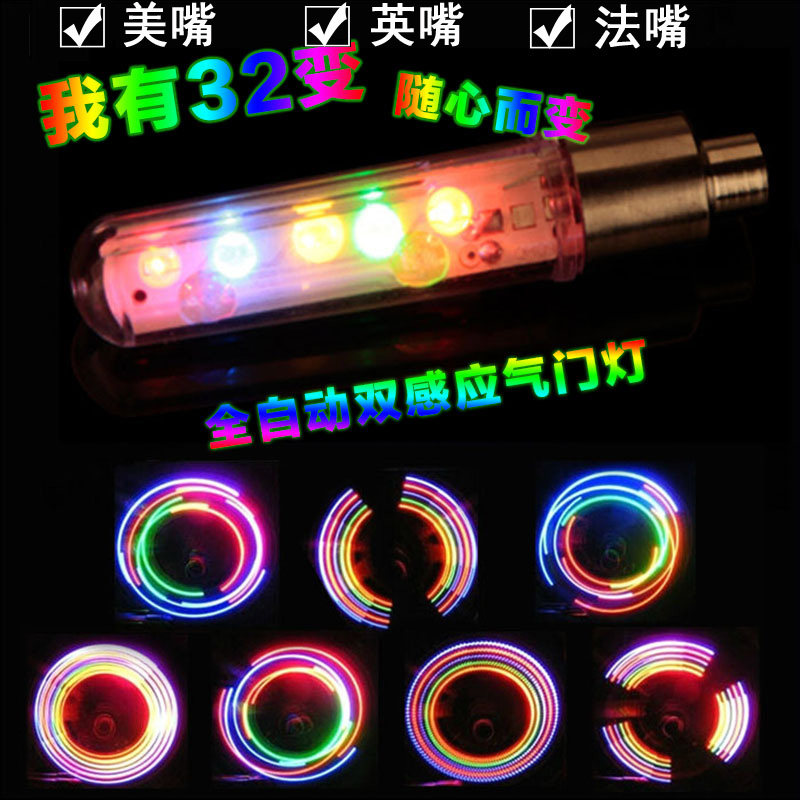 Lumière vélo - feux de Valve - Ref 2400042 Image 3