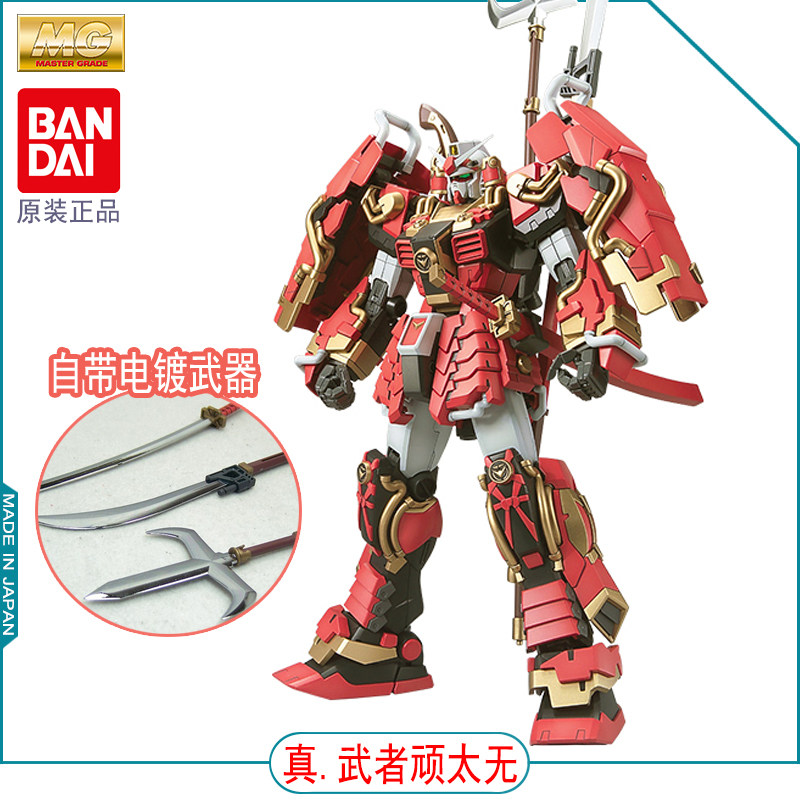 万代 拼装 模型 MG 1/100 真武者顽驮无可动高达 无双现货