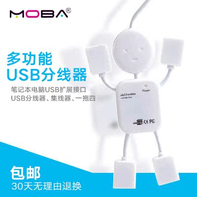 Hub USB - Ref 363981 Image 1