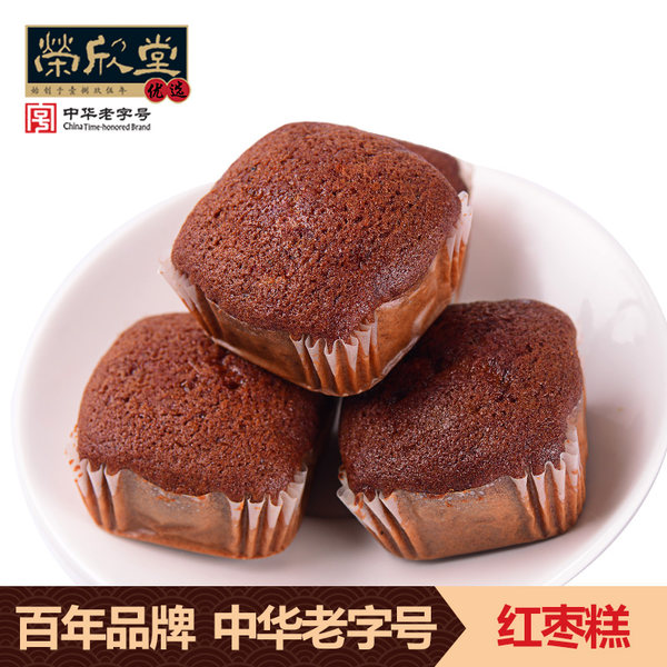 中华老字号 荣欣堂 枣泥鸡蛋糕 800g 优惠券折后￥18.8包邮（￥23.8-5）