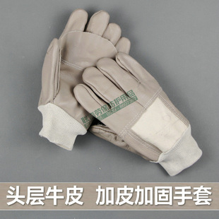 电焊手套牛皮 劳保手套短头层加托海员手套双层防割焊工高温防护