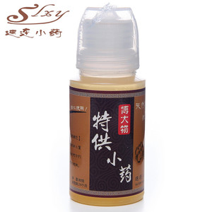 速连小药博大物 鲤鱼鲫鱼小药 黑坑野钓水库小药鱼饵料添加剂