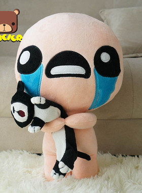 以撒的结合毛绒玩具公仔 以撒ISSAC 礼物 超食肉男生礼物棉花娃娃