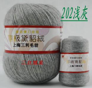 上海三利毛纺雅利鼎级黛貂绒66伴侣胜利羊绒线手编正品貂绒毛线