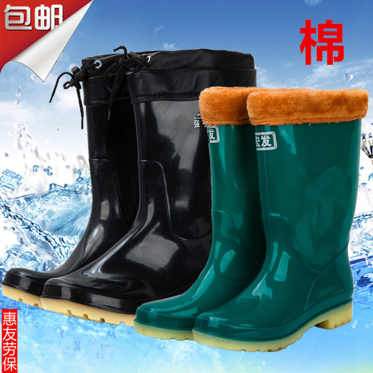 Chaussures - bottes caoutchouc homme pour hiver - semelle tendon - Ref 962672 Image 1