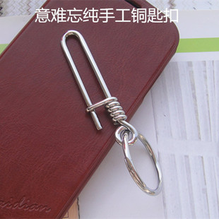 纯手工钥匙扣汽车男士钥匙扣创意钥匙扣腰挂钥匙扣YSK003