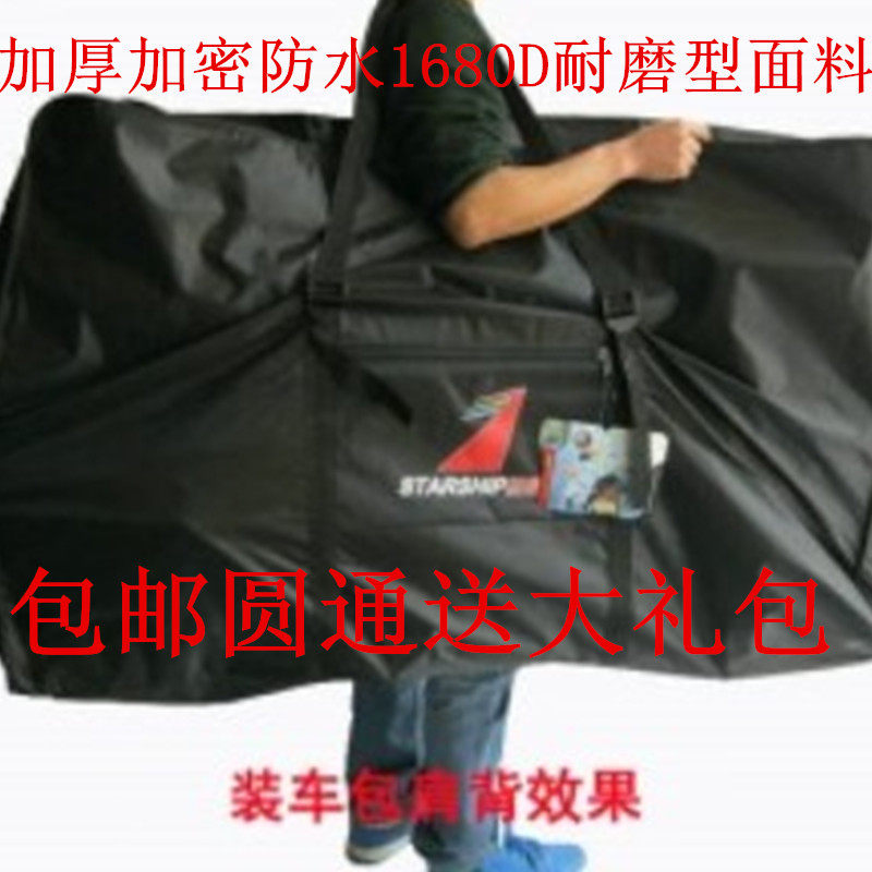 Sacoche pour vélo mixte - Ref 2216281 Image 1