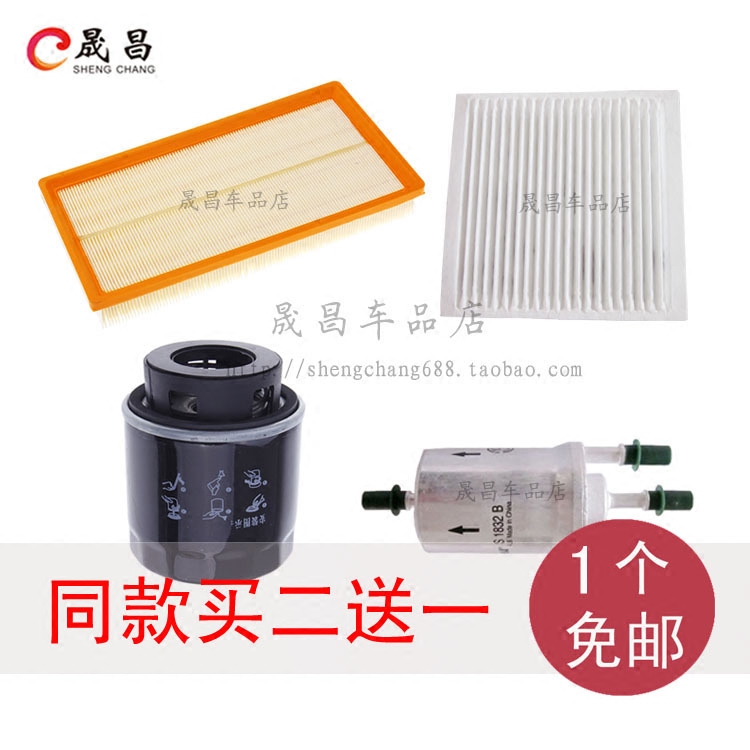 适配BYD比亚迪思锐G6空气空调机油汽油滤芯格滤清器三滤汽车配件