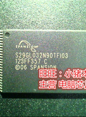 S29GL032N90TFI03  S29GL032N90TF103  TSSOP全新现货 一个起售