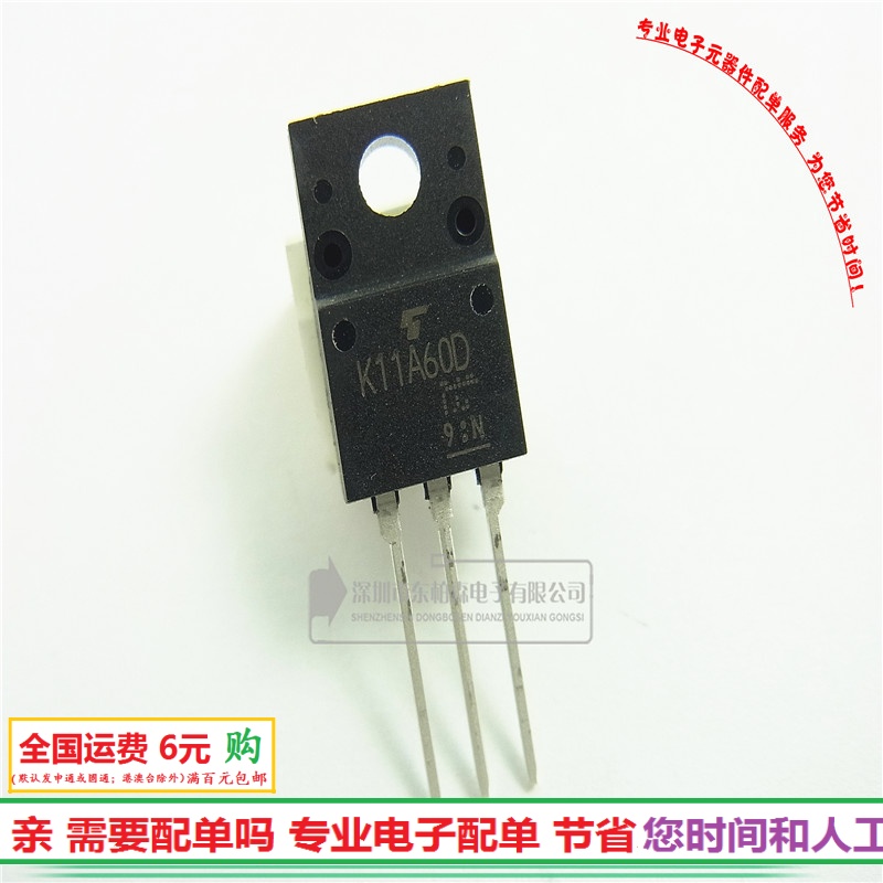 专营电子零件 电子产品配单 批量更优惠!