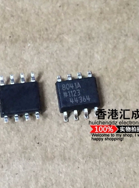 AD8041AR AD8041A AD8041 SOP8 全新原装