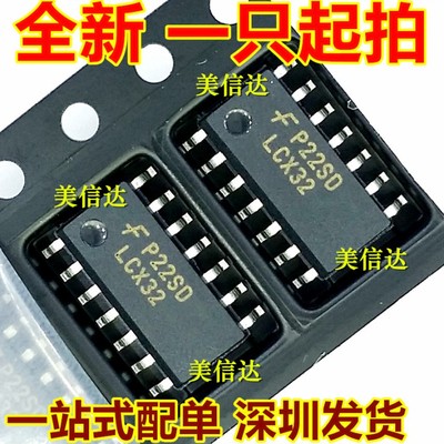 一站式配单IC芯片电子元器件