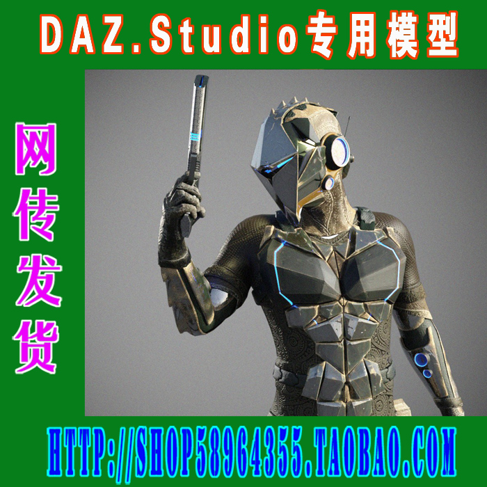 daz3d studio模型Kenji 7 Add-Ons 追加版(3M-191)