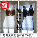 Corset amincissant en nylon - Ref 709539 Image 9