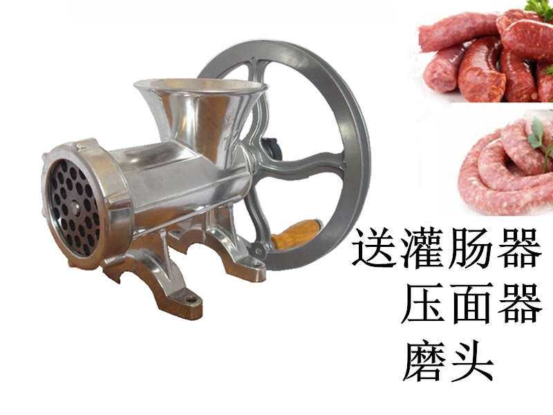 家用小型手动铝合金绞肉机碎肉宝灌香肠机手电两用A12号正品包邮